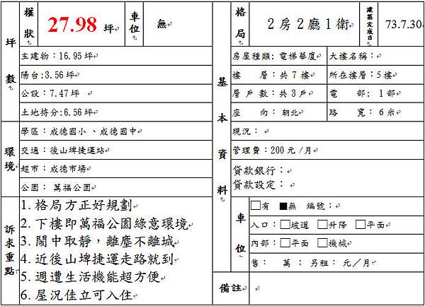 未命名1.jpg 未命名1.jpg