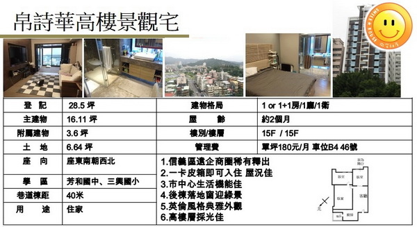 銷資.jpg 銷資.jpg