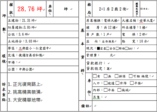 未命名1.jpg 未命名1.jpg