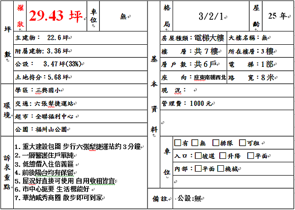 未命名1.jpg 未命名1.jpg