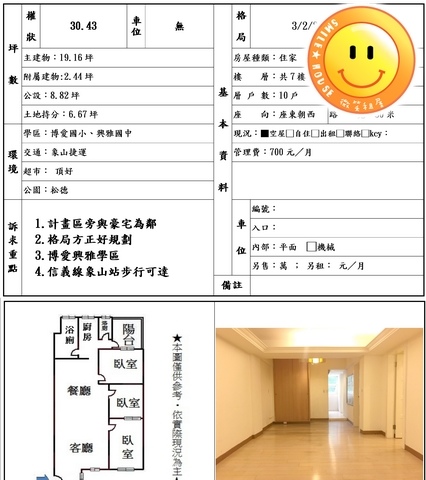 銷資圖檔.jpg 銷資圖檔.jpg