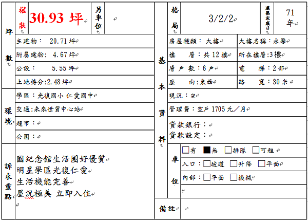 未命名1.jpg 未命名1.jpg