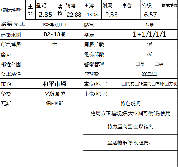 未命名.png 未命名.png