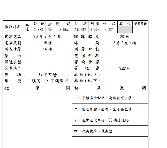 未命名.png 未命名.png