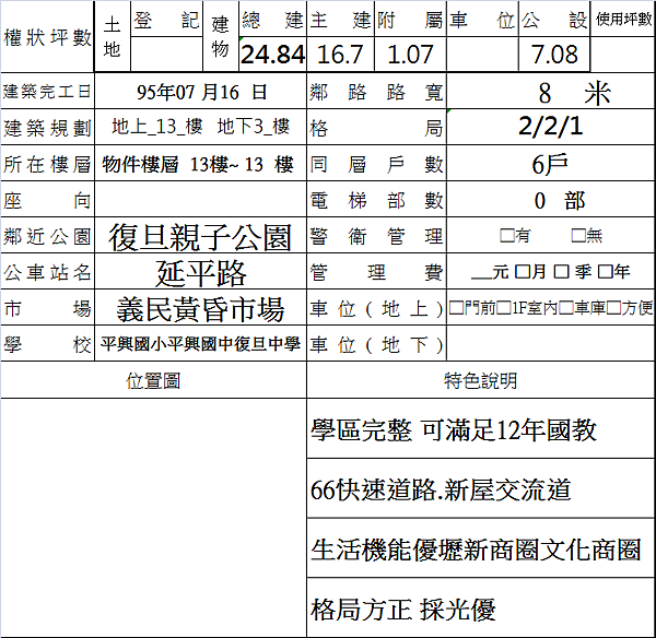 未命名.png 未命名.png