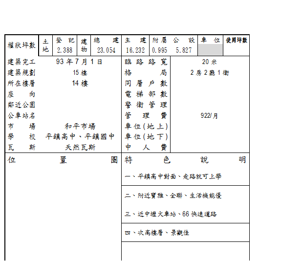 未命名.png