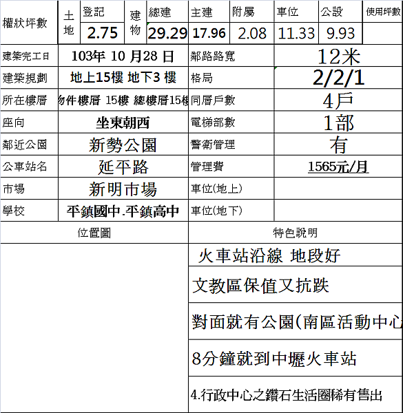 未命名.png 未命名.png