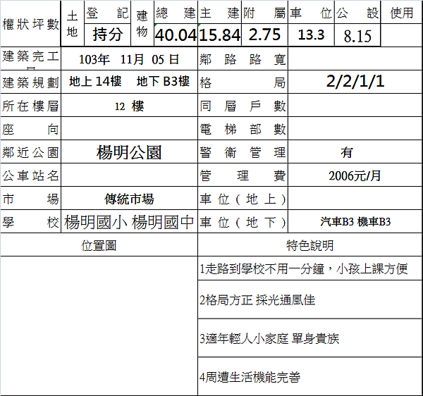 未命名.png 未命名.png