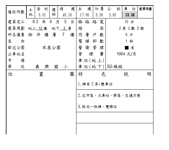 document.png document.png