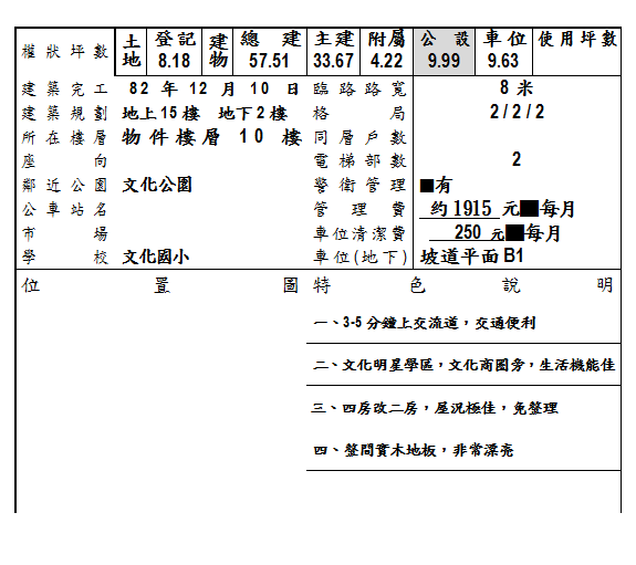 document.png document.png