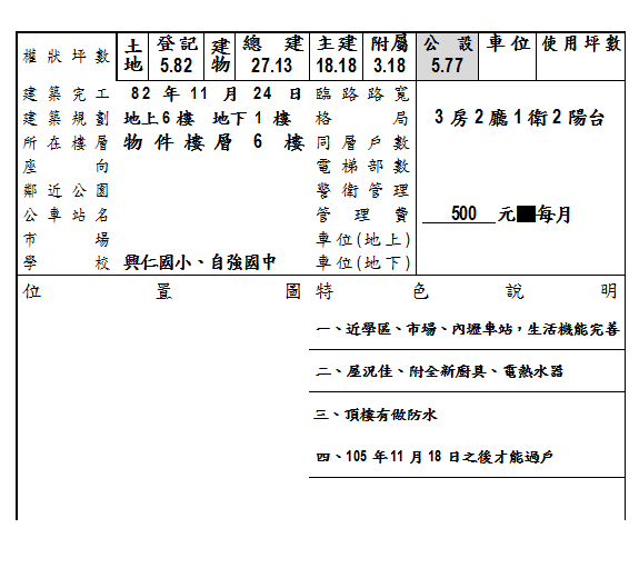 document.png document.png