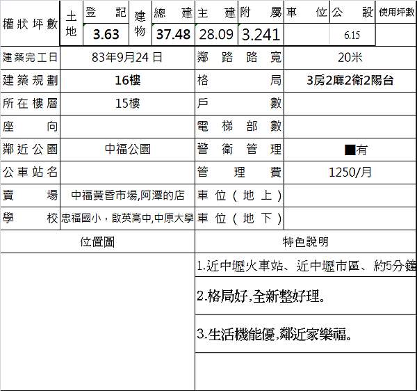 document.png document.png