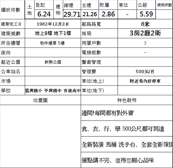 document.png document.png