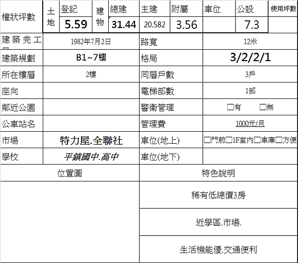 document.png document.png