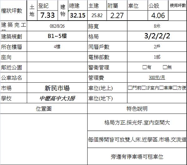 document.png document.png