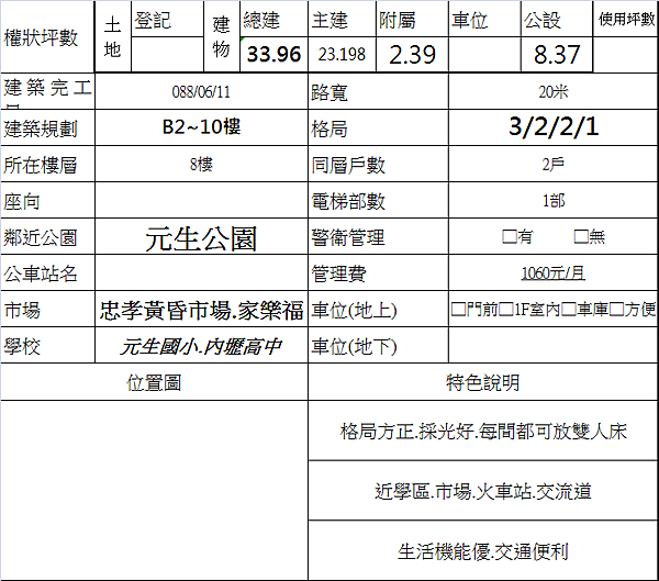 document.png document.png