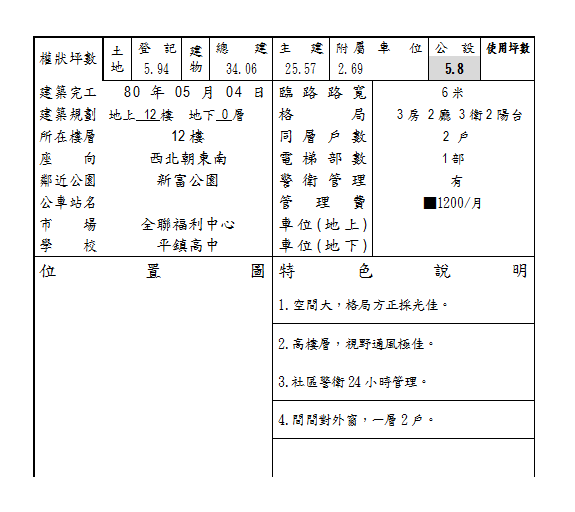 document.png document.png
