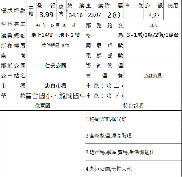 document.png document.png