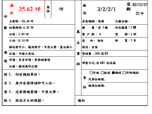 document.png document.png