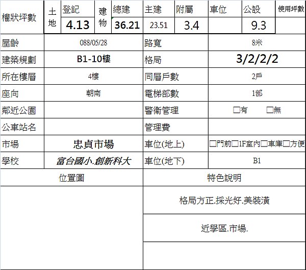 document.png document.png