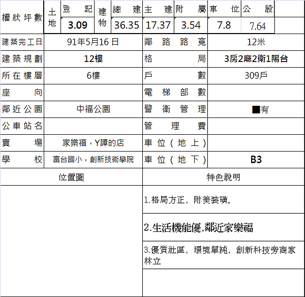 document.png document.png