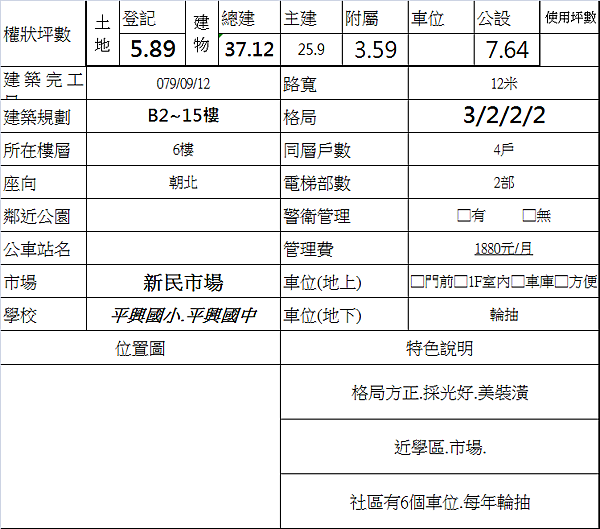 document.png document.png