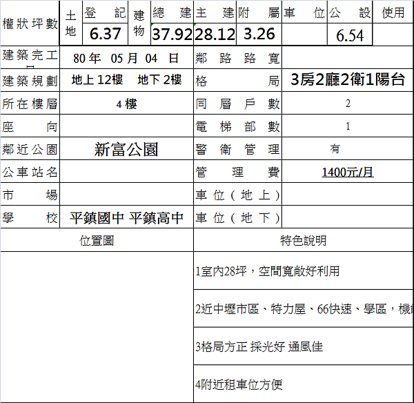 document.png document.png