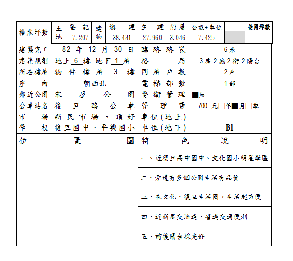 document.png document.png