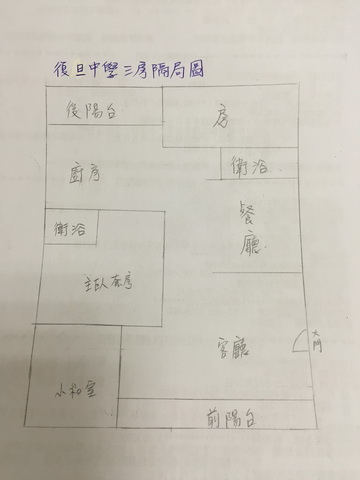 相片 2016-12-9 19 20 06.jpg 相片 2016-12-9 19 20 06.jpg