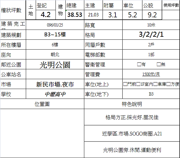 document.png document.png