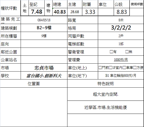 document.png document.png