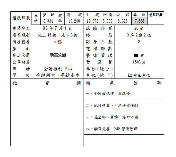document.png document.png