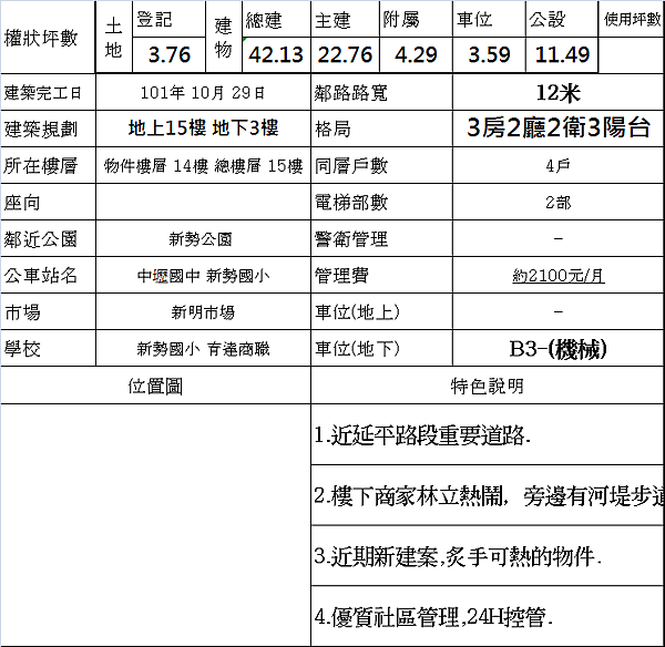 document.png document.png