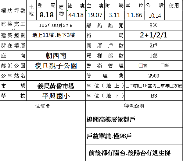 document.png document.png