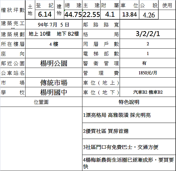 document.png document.png