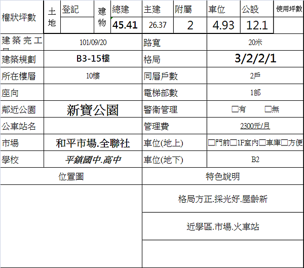 document.png document.png