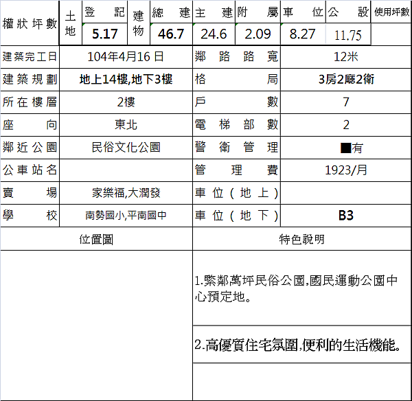 document.png document.png