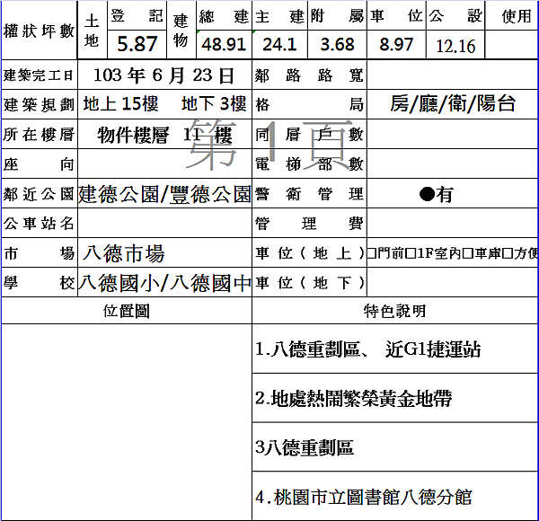 document.png document.png