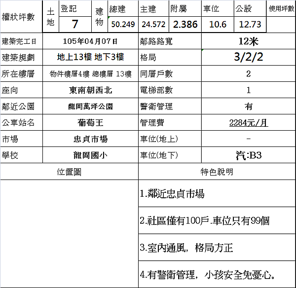 document.png document.png