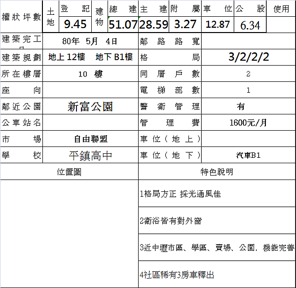 document.png document.png