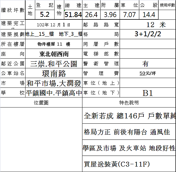 document.png document.png