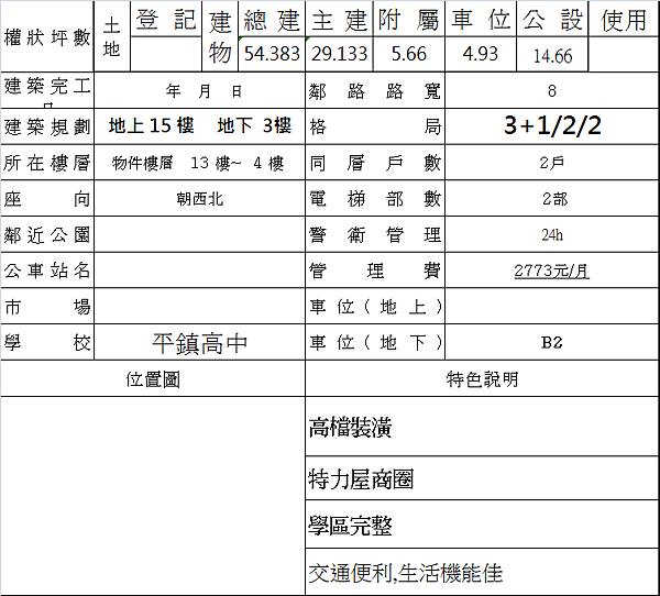 document.png document.png