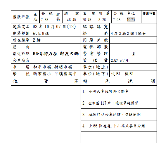 document.png document.png