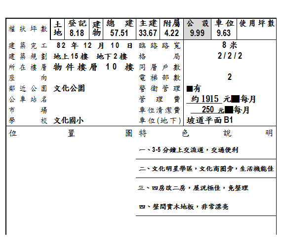 document.png document.png