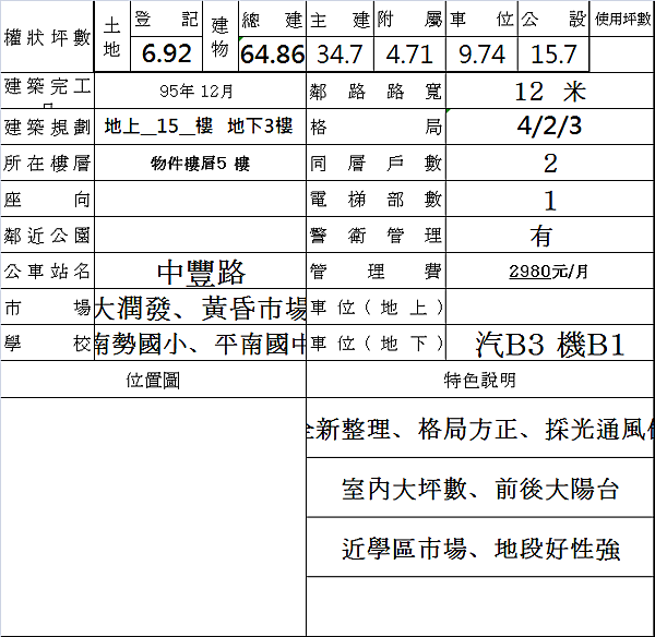 document.png document.png