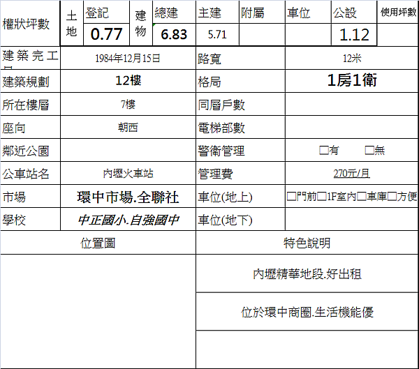 document.png document.png