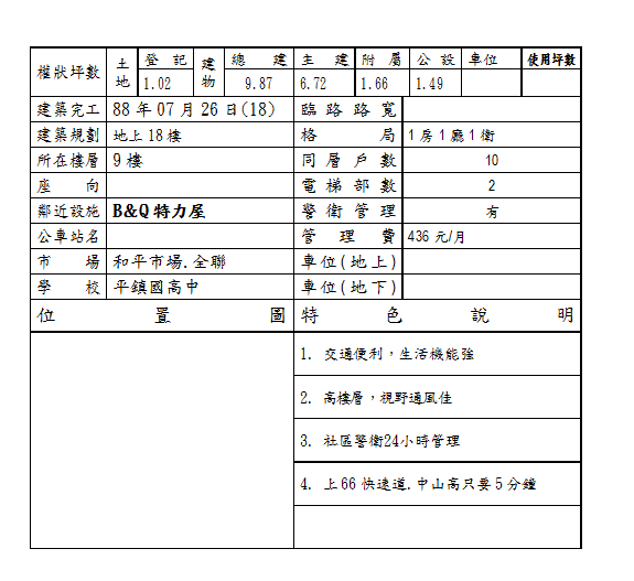 document.png document.png