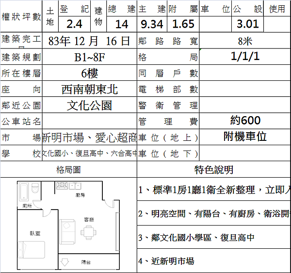 document.png document.png