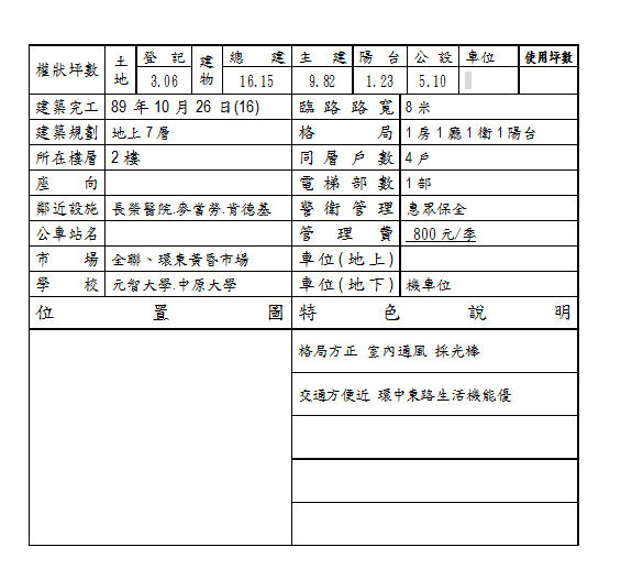 document.png document.png