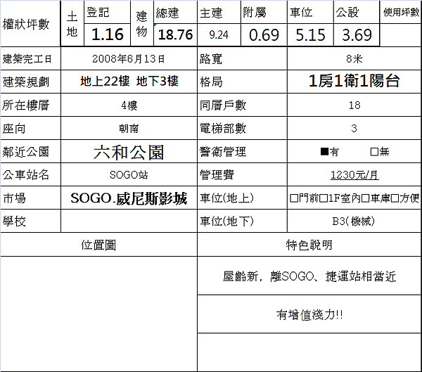 document.png document.png